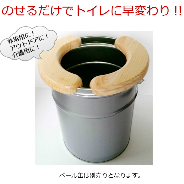 最安価格 YAMATO-NB株式会社 UP21 白 18L：サークルYou ゆうぺーる簡易トイレ基本セット プラペール缶18L 最新品格安