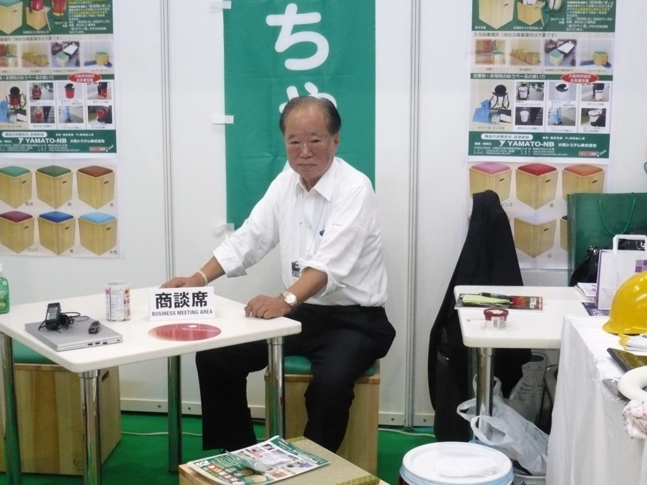 第7回防災ＥＸＰＯ1