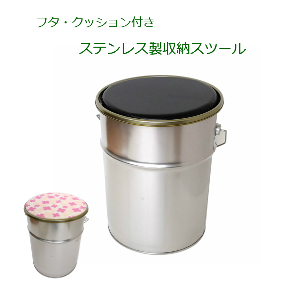 stainless-pail