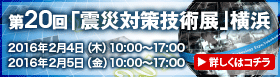 logo_jp